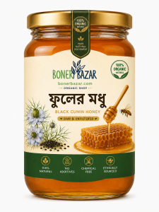 কালোজিরা ফুলের মধু