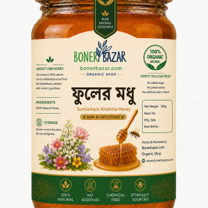 খলিশা ফুলের মধু
