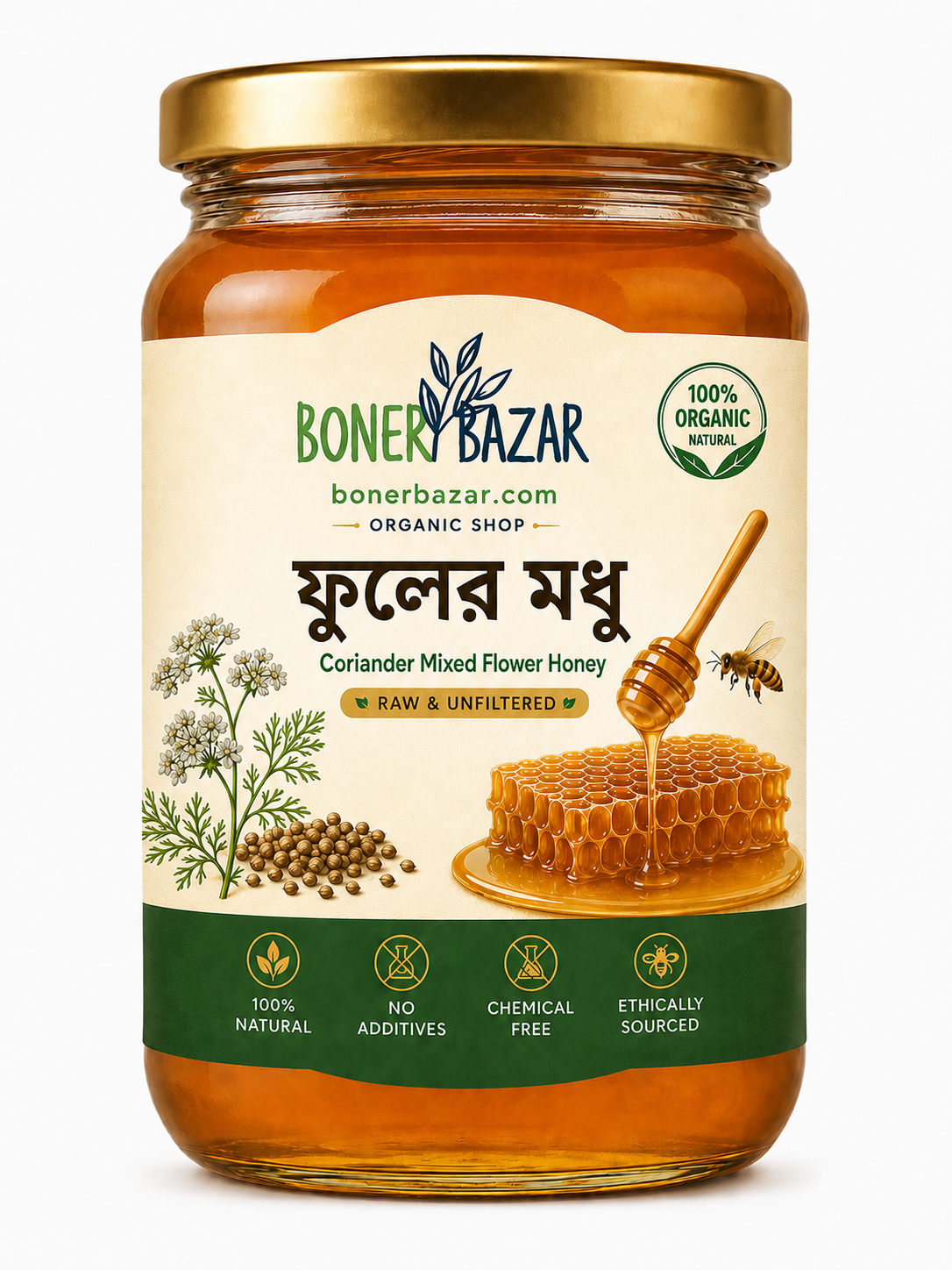 ধনিয়া মিশ্র ফুলের মধু