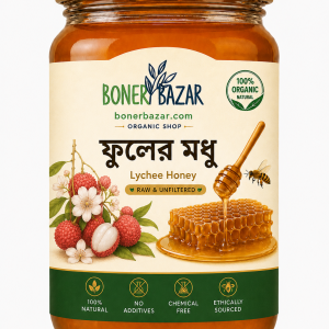 লিচু ফুলের মধু