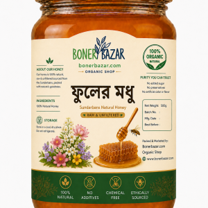 সুন্দরবনের প্রাকৃতিক মধু