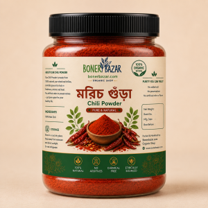 মরিচ গুঁড়া (Chili Powder)