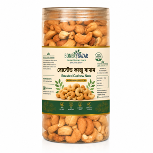 রোস্টেড কাজু বাদাম