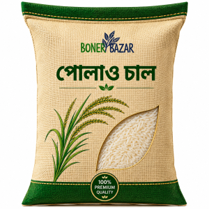 পোলাও চাল