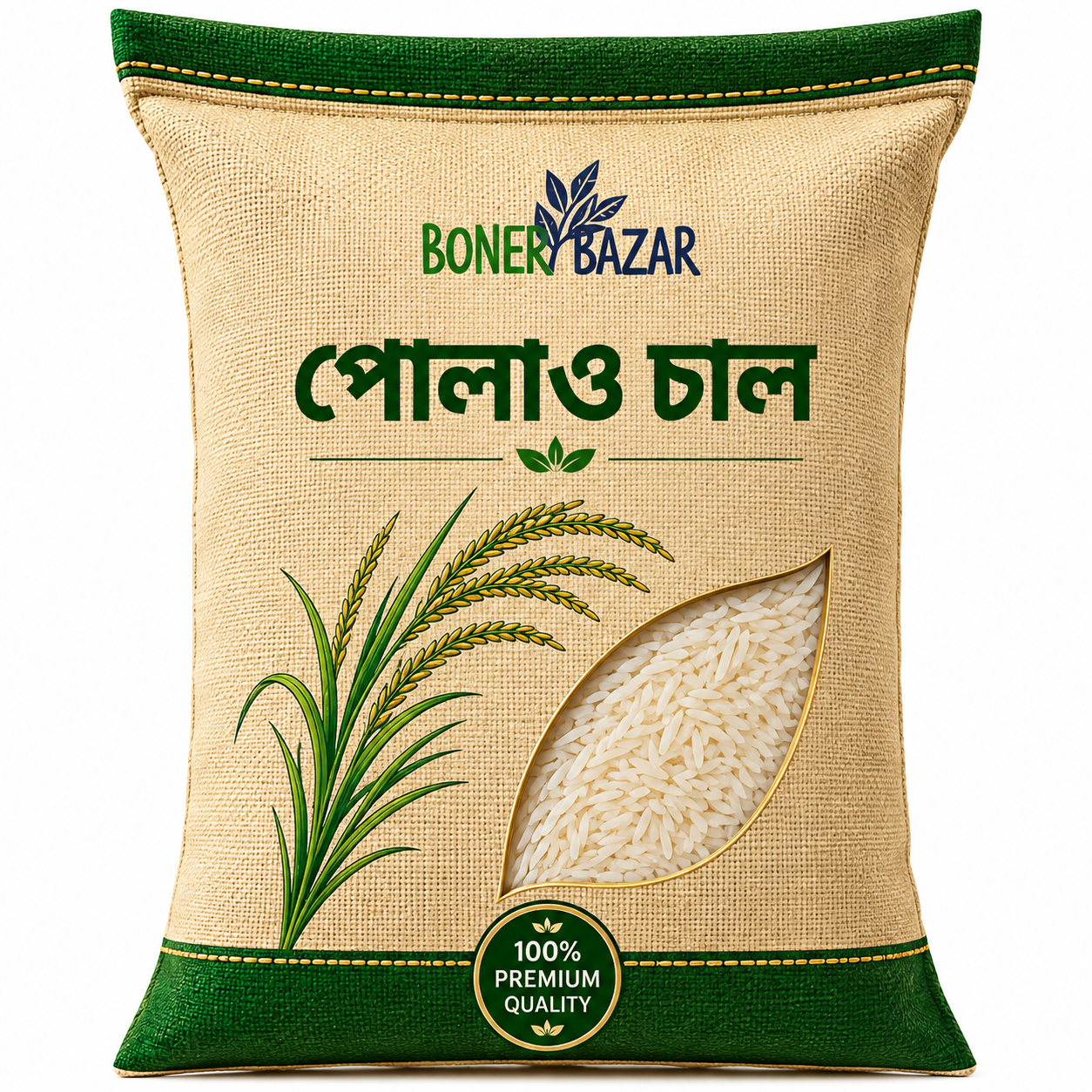পোলাও চাল